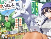 日月同错