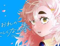 斗破苍穹